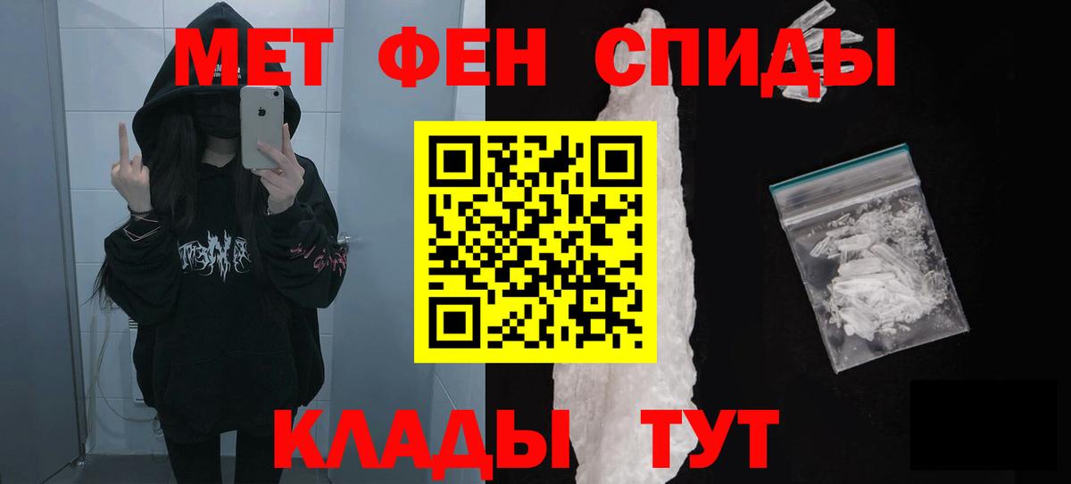 АМФ Розовый  Вход с VPN  Вятские Поляны 