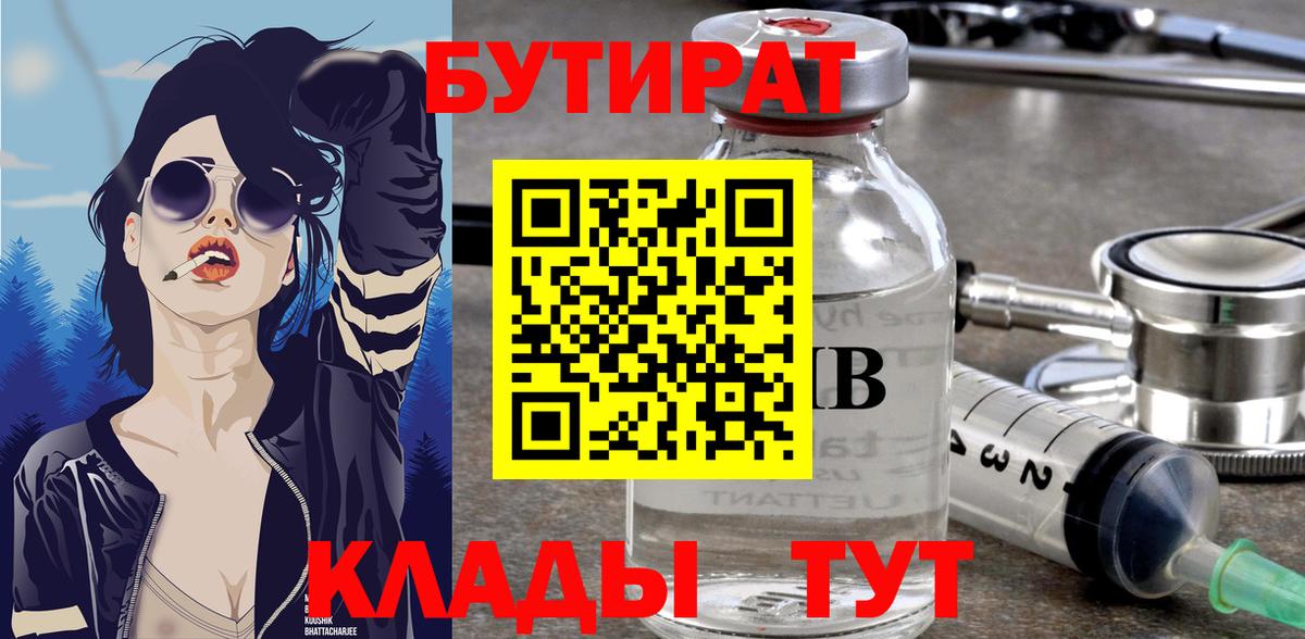 Меф кристаллы  Вятские Поляны  КОКАИН  Метамфетамин  АМФ кристаллы  Марихуана  Alpha PVP СК   Вход с VPN  ГАШ 