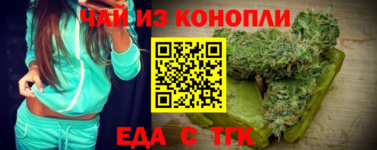 Canna-Cookies конопля  Вход с VPN  Вятские Поляны 