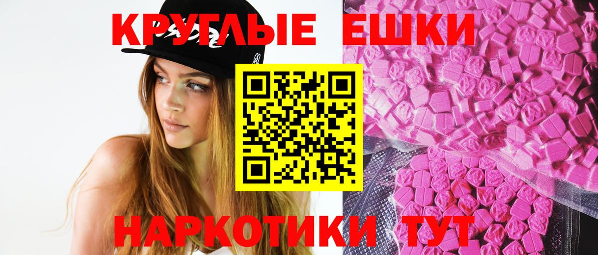 Кодеин Вятские Поляны