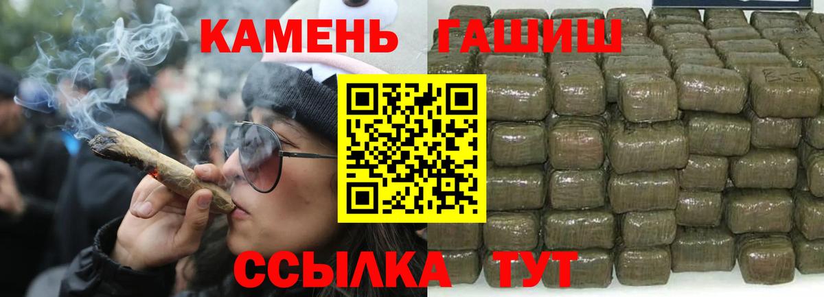 ГАШИШ VHQ Вятские Поляны