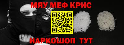 ешки Кунгур