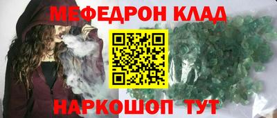 ешки Кунгур