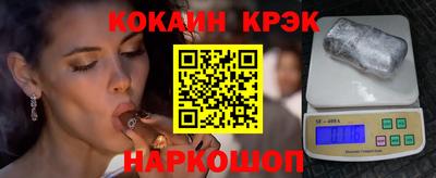 ешки Кунгур