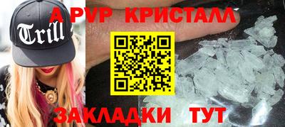 ешки Кунгур