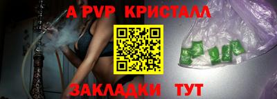 дживик Кумертау