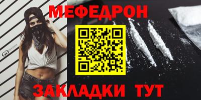 дживик Кумертау