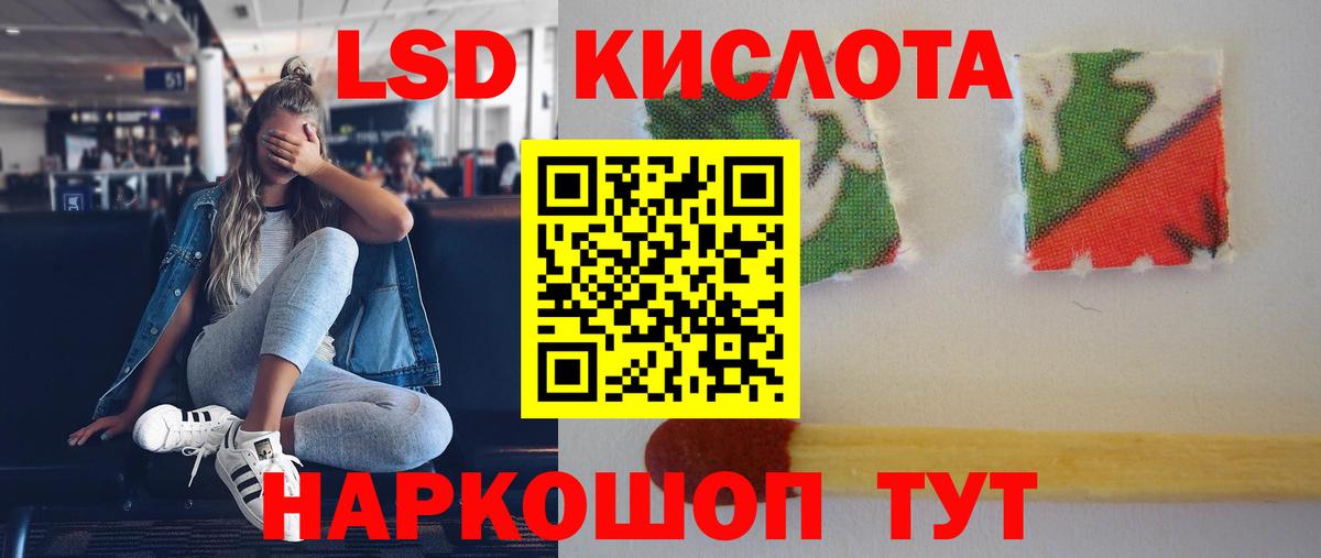 Вятские Поляны  LSD-25 экстази ecstasy  ЛСД экстази  LSD-25 экстази ecstasy  Вход с VPN 