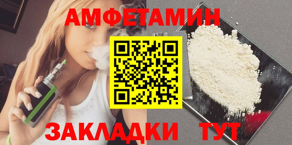 Первитин мет Вятские Поляны
