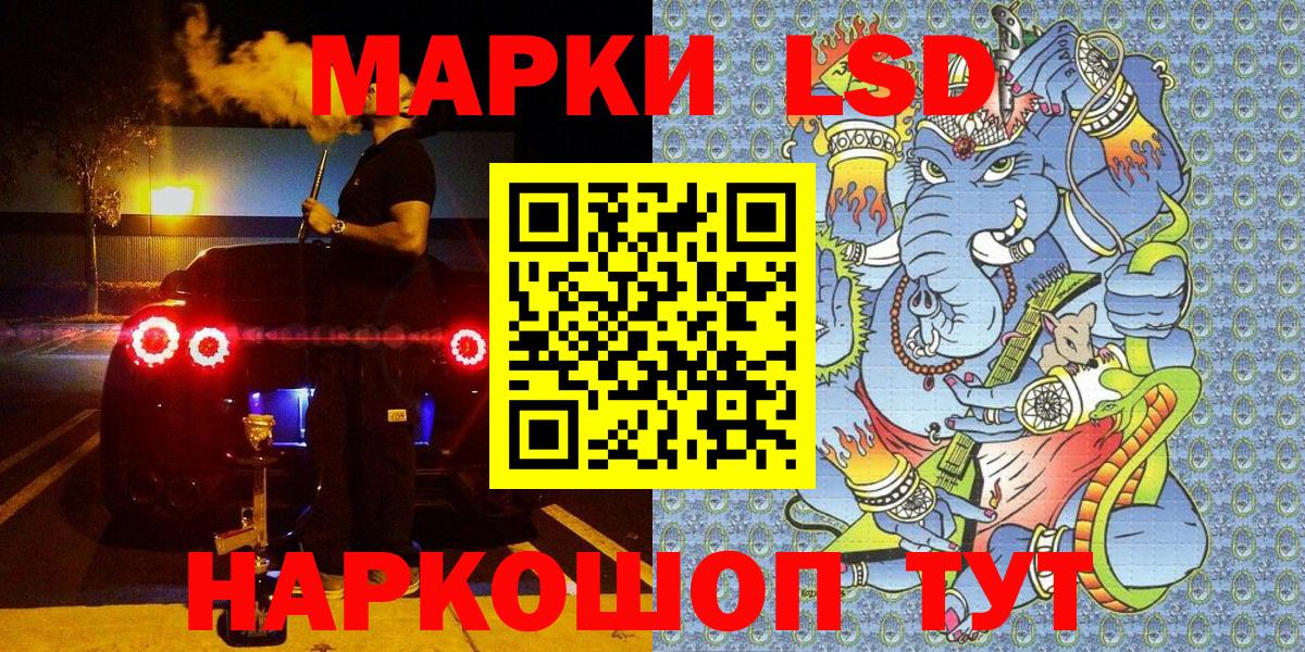Наркотические марки  Марки 25I-NBOMe 1500мкг  Вятские Поляны  Вход с VPN  Марки 25I-NBOMe 1500мкг 