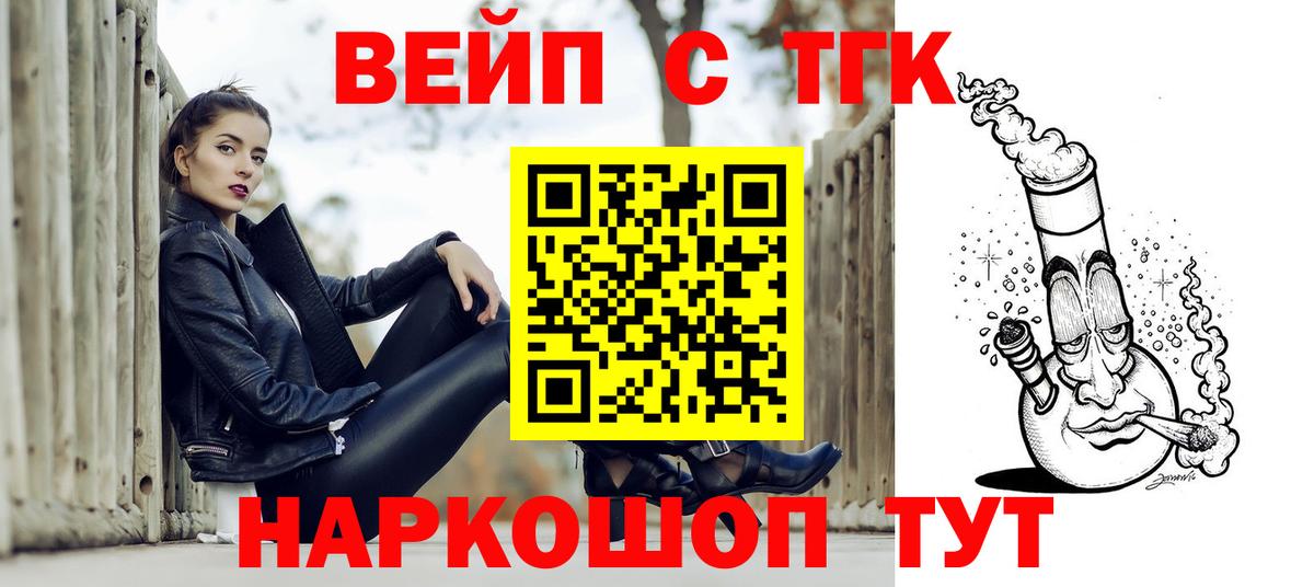 Дистиллят ТГК Wax Вятские Поляны
